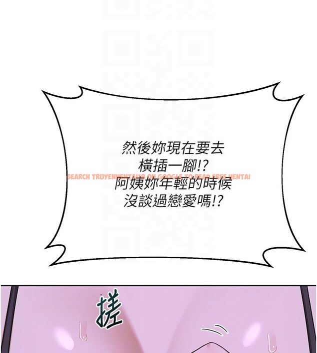 查看漫画熟女交換計畫 - 第56話-初次升天的快感 - sayhentaiz.net中的4216063图片