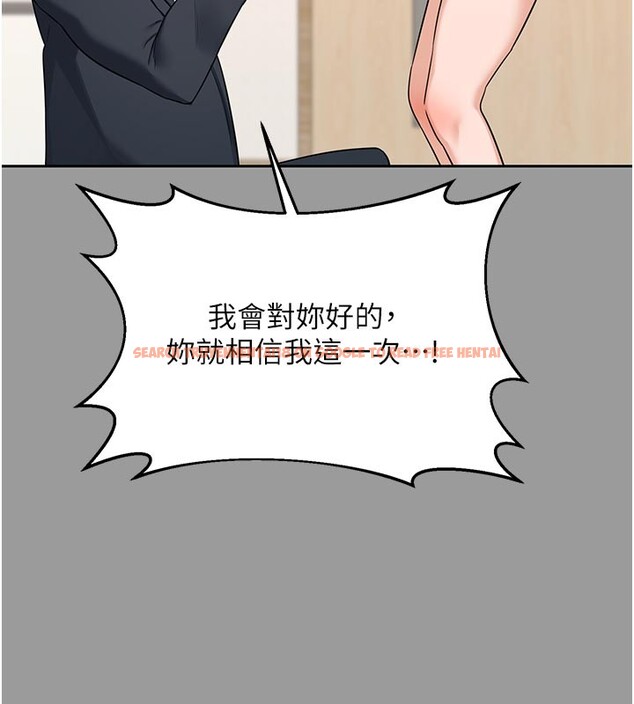 查看漫画熟女交換計畫 - 第56話-初次升天的快感 - sayhentaiz.net中的4216067图片