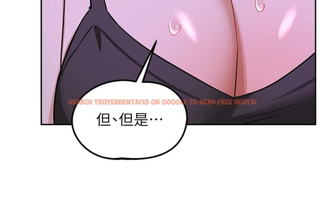 查看漫画熟女交換計畫 - 第56話-初次升天的快感 - sayhentaiz.net中的4216073图片