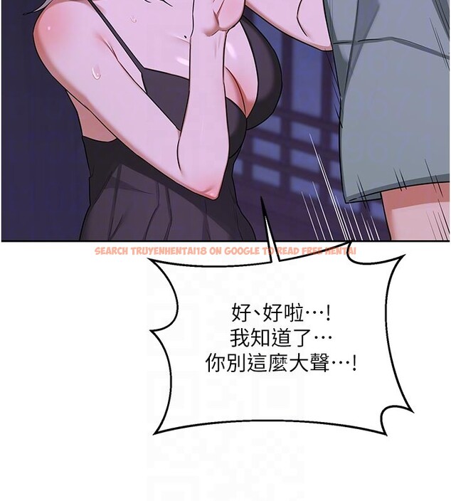 查看漫画熟女交換計畫 - 第56話-初次升天的快感 - sayhentaiz.net中的4216075图片