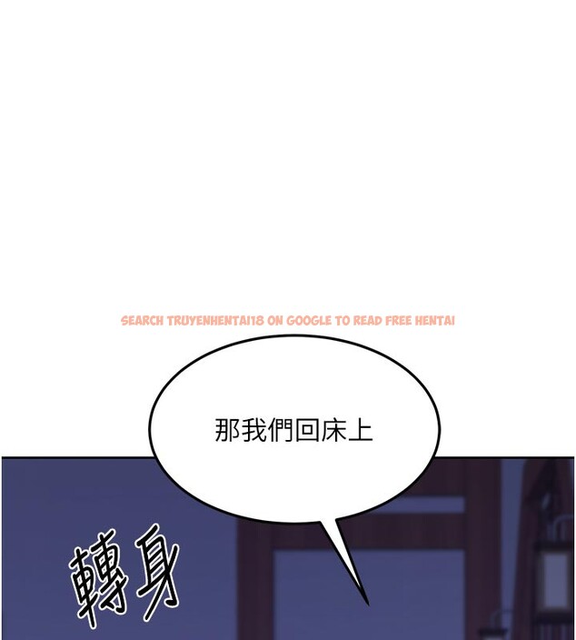 查看漫画熟女交換計畫 - 第56話-初次升天的快感 - sayhentaiz.net中的4216078图片