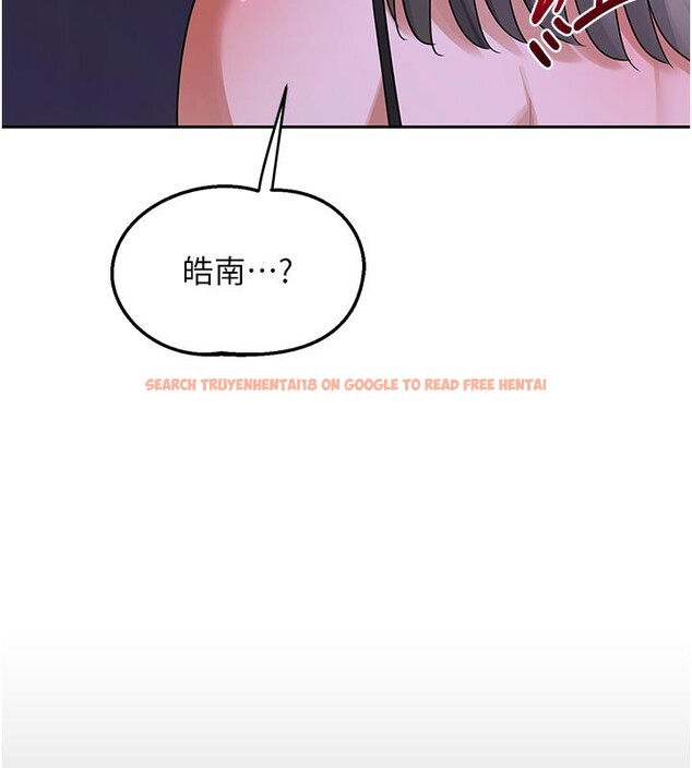 查看漫画熟女交換計畫 - 第56話-初次升天的快感 - sayhentaiz.net中的4216082图片