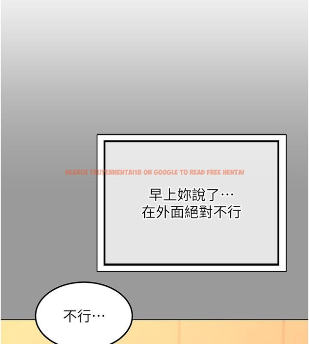 查看漫画熟女交換計畫 - 第56話-初次升天的快感 - sayhentaiz.net中的4216083图片