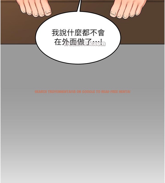 查看漫画熟女交換計畫 - 第56話-初次升天的快感 - sayhentaiz.net中的4216086图片