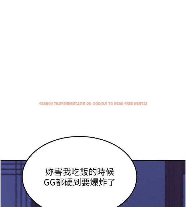 查看漫画熟女交換計畫 - 第56話-初次升天的快感 - sayhentaiz.net中的4216094图片