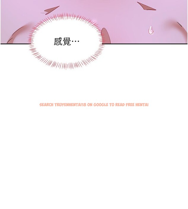 查看漫画熟女交換計畫 - 第56話-初次升天的快感 - sayhentaiz.net中的4216103图片