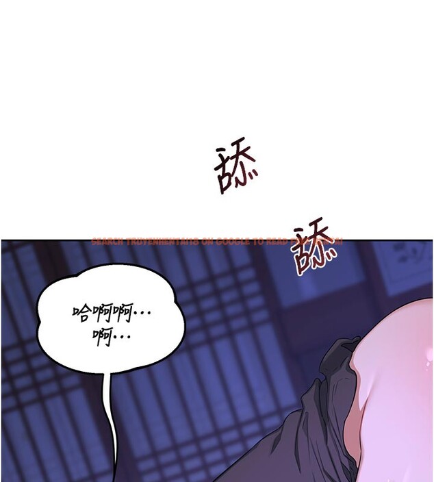查看漫画熟女交換計畫 - 第56話-初次升天的快感 - sayhentaiz.net中的4216104图片