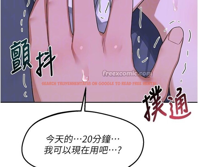 查看漫画熟女交換計畫 - 第56話-初次升天的快感 - sayhentaiz.net中的4216114图片