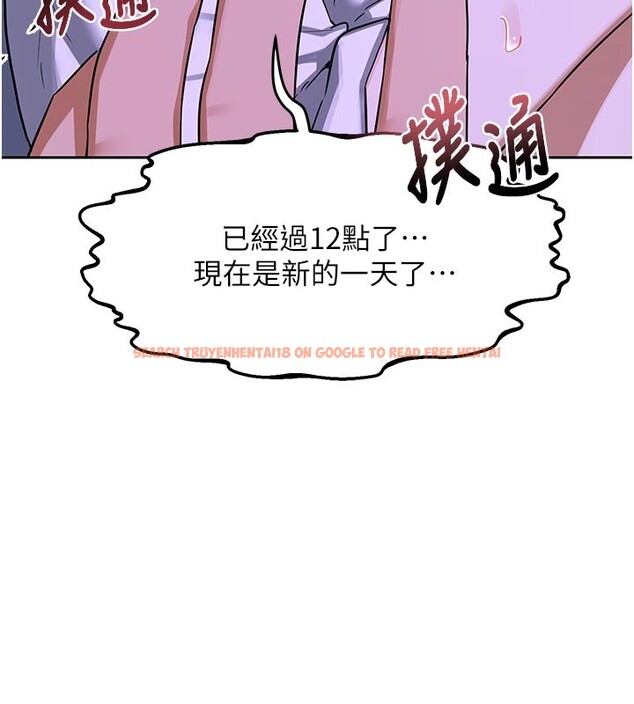 查看漫画熟女交換計畫 - 第56話-初次升天的快感 - sayhentaiz.net中的4216117图片