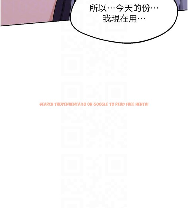 查看漫画熟女交換計畫 - 第56話-初次升天的快感 - sayhentaiz.net中的4216120图片