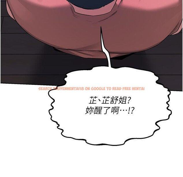 查看漫画熟女交換計畫 - 第56話-初次升天的快感 - sayhentaiz.net中的4216123图片