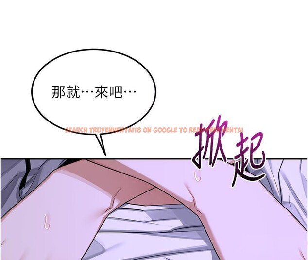 查看漫画熟女交換計畫 - 第56話-初次升天的快感 - sayhentaiz.net中的4216131图片