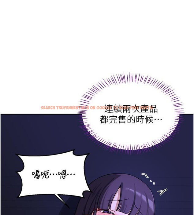 查看漫画熟女交換計畫 - 第56話-初次升天的快感 - sayhentaiz.net中的4216145图片