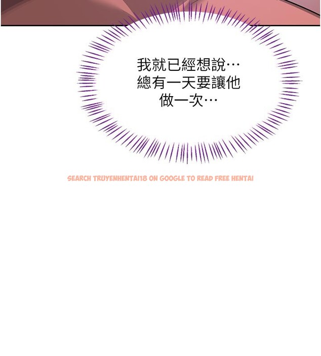 查看漫画熟女交換計畫 - 第56話-初次升天的快感 - sayhentaiz.net中的4216147图片