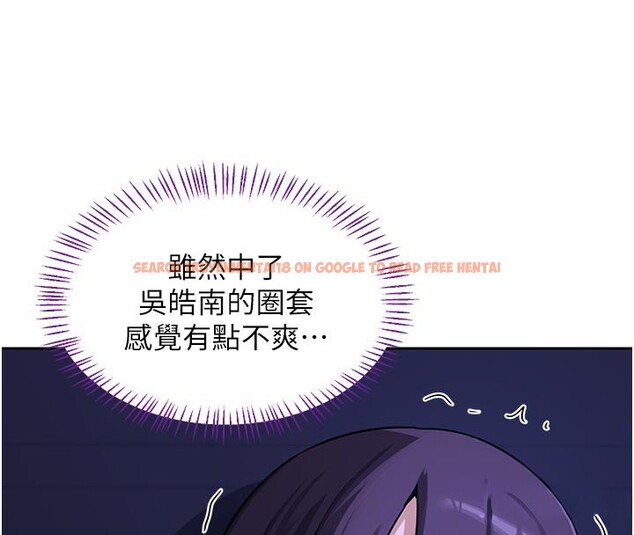 查看漫画熟女交換計畫 - 第56話-初次升天的快感 - sayhentaiz.net中的4216148图片