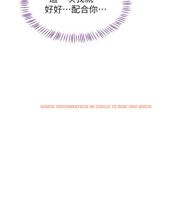 查看漫画熟女交換計畫 - 第56話-初次升天的快感 - sayhentaiz.net中的4216157图片