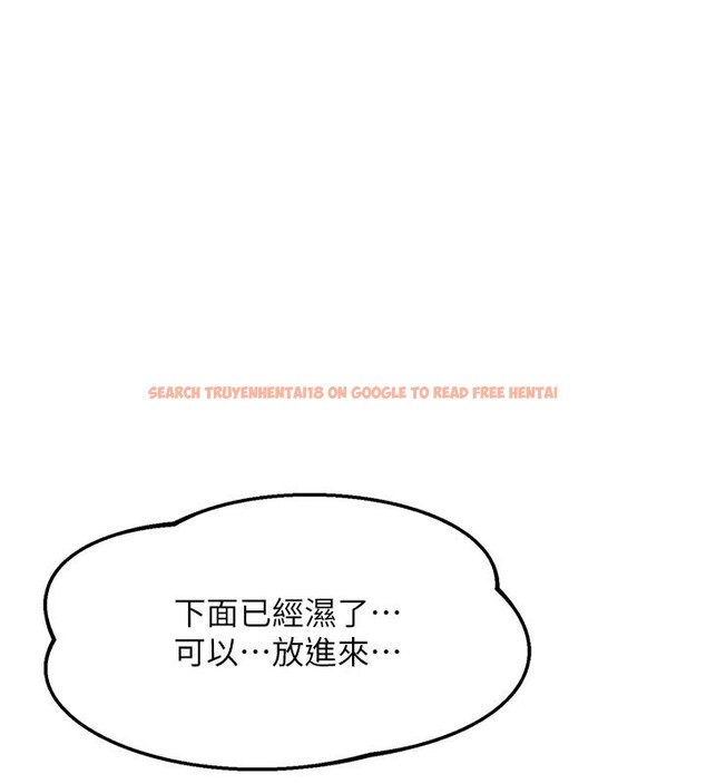 查看漫画熟女交換計畫 - 第56話-初次升天的快感 - sayhentaiz.net中的4216162图片