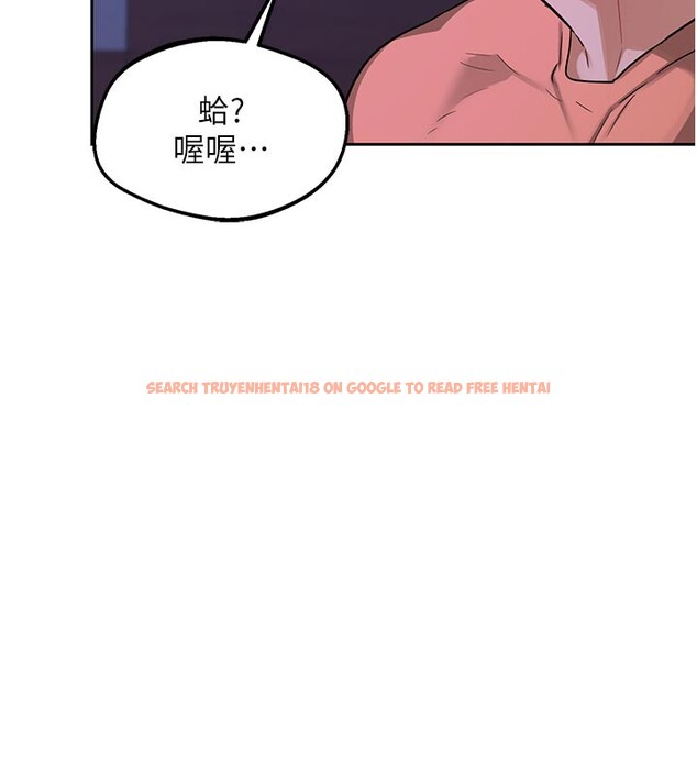 查看漫画熟女交換計畫 - 第56話-初次升天的快感 - sayhentaiz.net中的4216164图片