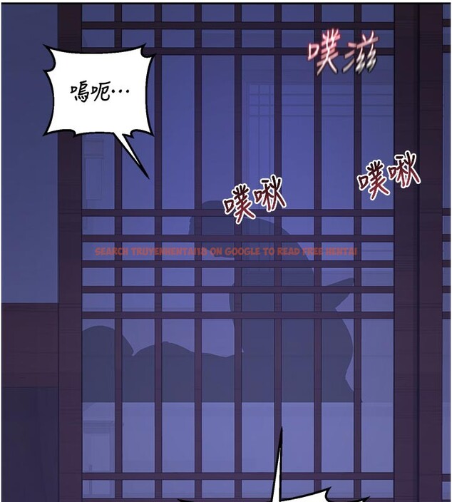 查看漫画熟女交換計畫 - 第56話-初次升天的快感 - sayhentaiz.net中的4216168图片