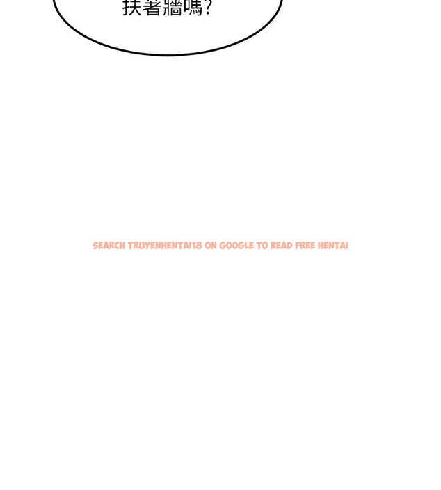 查看漫画熟女交換計畫 - 第56話-初次升天的快感 - sayhentaiz.net中的4216175图片