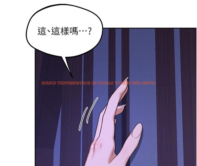 查看漫画熟女交換計畫 - 第56話-初次升天的快感 - sayhentaiz.net中的4216176图片