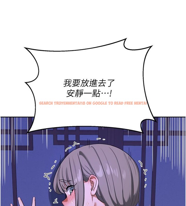 查看漫画熟女交換計畫 - 第56話-初次升天的快感 - sayhentaiz.net中的4216183图片