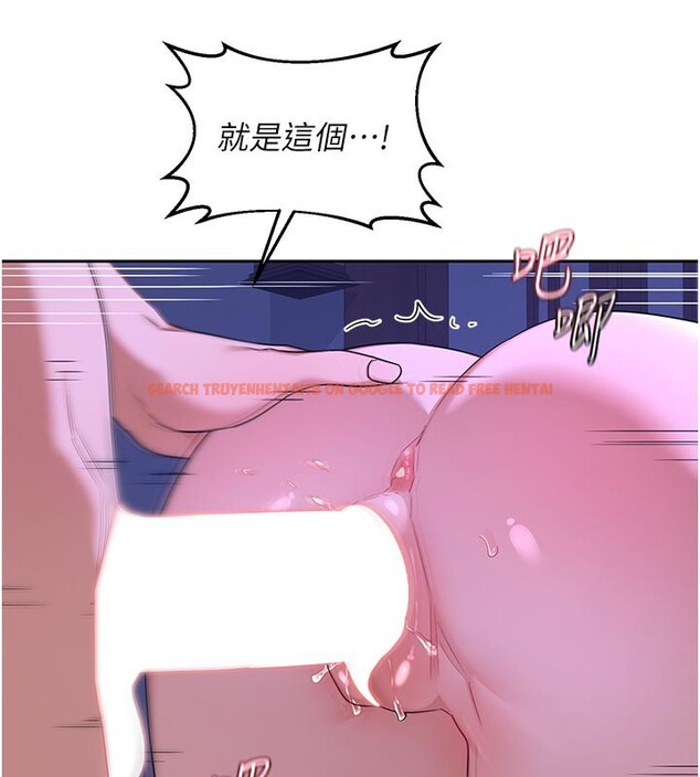 查看漫画熟女交換計畫 - 第56話-初次升天的快感 - sayhentaiz.net中的4216190图片