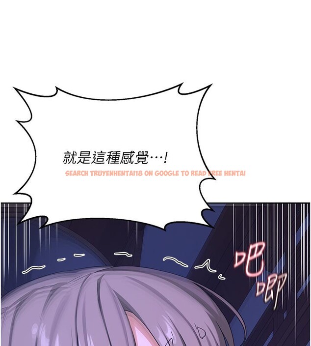 查看漫画熟女交換計畫 - 第56話-初次升天的快感 - sayhentaiz.net中的4216192图片