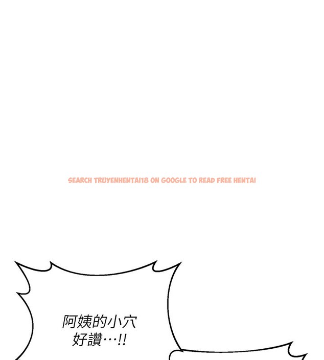 查看漫画熟女交換計畫 - 第56話-初次升天的快感 - sayhentaiz.net中的4216196图片