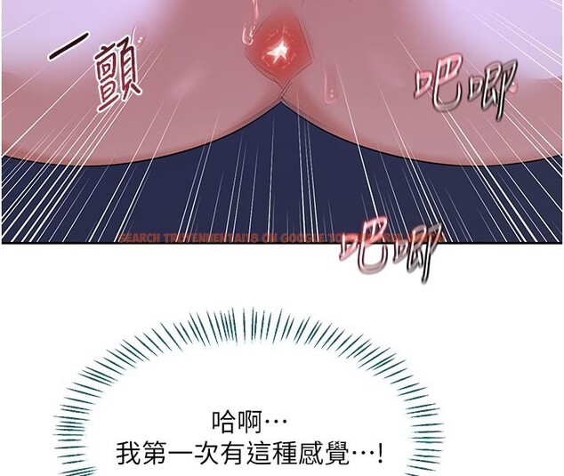 查看漫画熟女交換計畫 - 第56話-初次升天的快感 - sayhentaiz.net中的4216213图片