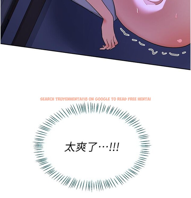 查看漫画熟女交換計畫 - 第56話-初次升天的快感 - sayhentaiz.net中的4216220图片