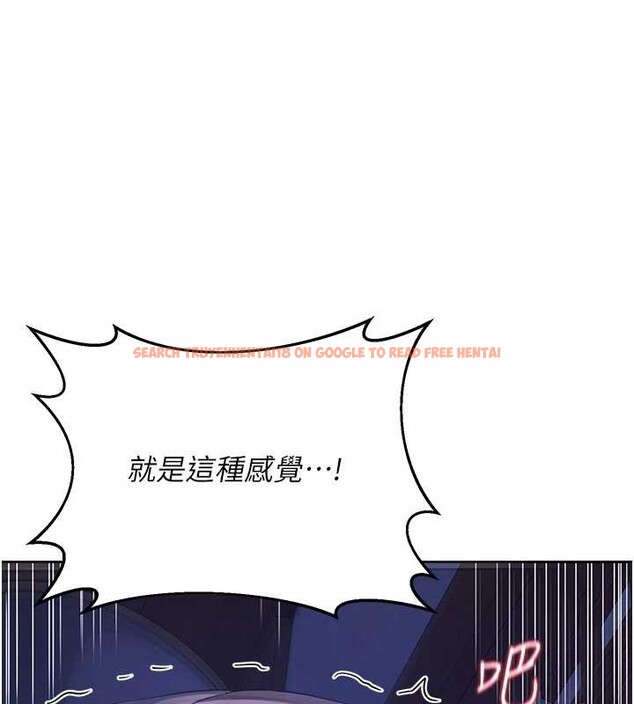 查看漫画熟女交換計畫 - 第57話-有聽到你媽的叫聲嗎? - sayhentaiz.net中的4231215图片