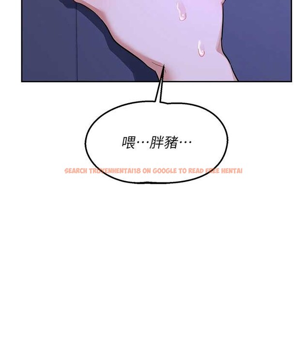 查看漫画熟女交換計畫 - 第57話-有聽到你媽的叫聲嗎? - sayhentaiz.net中的4231227图片