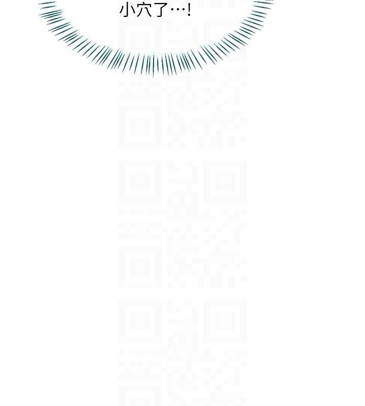 查看漫画熟女交換計畫 - 第57話-有聽到你媽的叫聲嗎? - sayhentaiz.net中的4231234图片