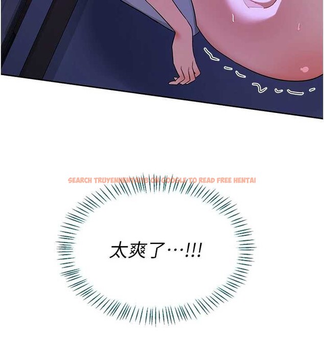 查看漫画熟女交換計畫 - 第57話-有聽到你媽的叫聲嗎? - sayhentaiz.net中的4231243图片