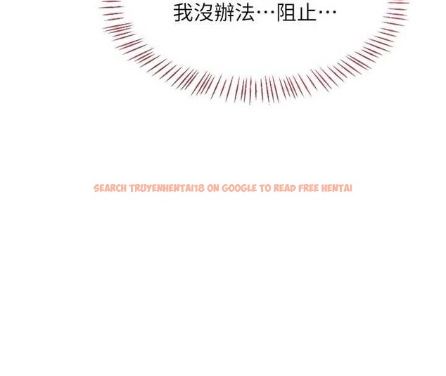 查看漫画熟女交換計畫 - 第57話-有聽到你媽的叫聲嗎? - sayhentaiz.net中的4231262图片