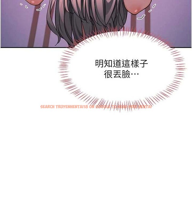 查看漫画熟女交換計畫 - 第57話-有聽到你媽的叫聲嗎? - sayhentaiz.net中的4231266图片