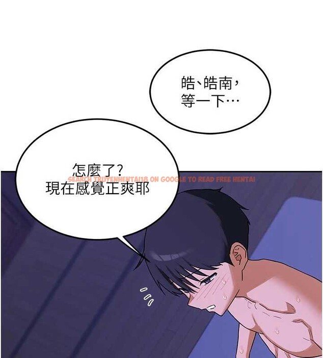 查看漫画熟女交換計畫 - 第57話-有聽到你媽的叫聲嗎? - sayhentaiz.net中的4231273图片