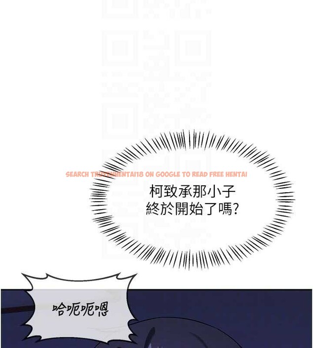 查看漫画熟女交換計畫 - 第57話-有聽到你媽的叫聲嗎? - sayhentaiz.net中的4231278图片
