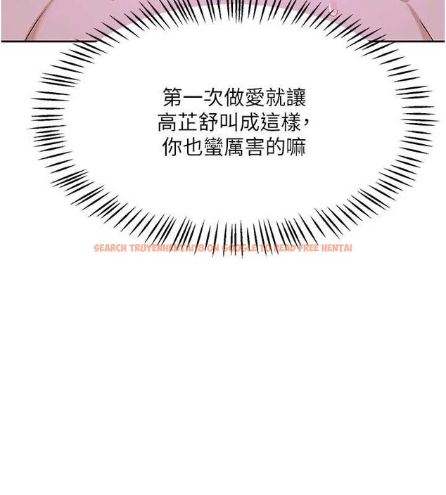 查看漫画熟女交換計畫 - 第57話-有聽到你媽的叫聲嗎? - sayhentaiz.net中的4231280图片