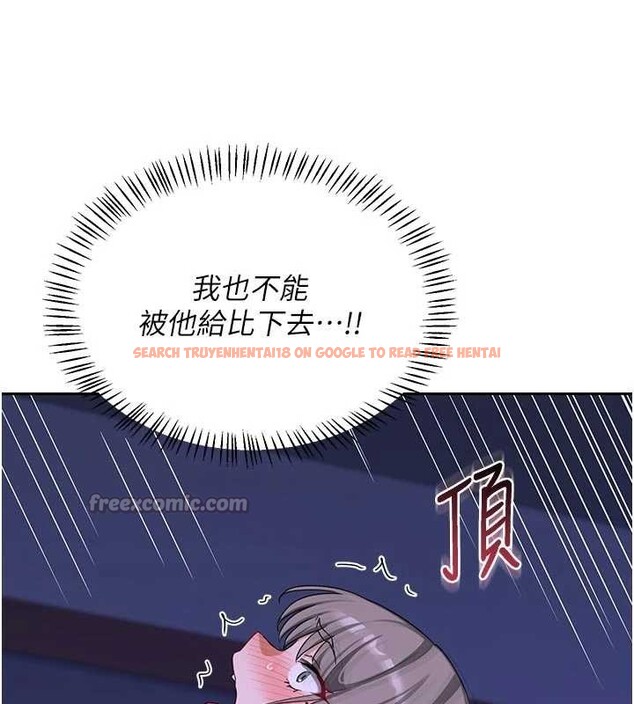 查看漫画熟女交換計畫 - 第57話-有聽到你媽的叫聲嗎? - sayhentaiz.net中的4231284图片