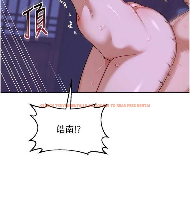 查看漫画熟女交換計畫 - 第57話-有聽到你媽的叫聲嗎? - sayhentaiz.net中的4231286图片