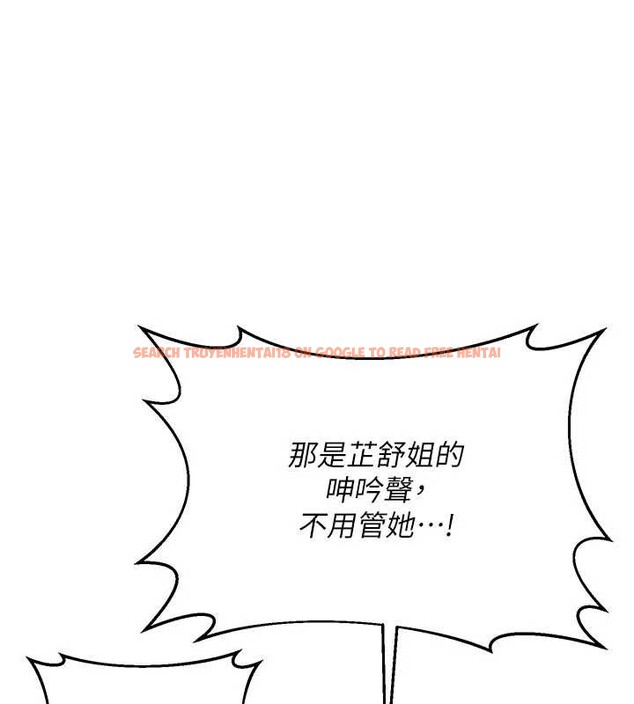 查看漫画熟女交換計畫 - 第57話-有聽到你媽的叫聲嗎? - sayhentaiz.net中的4231287图片