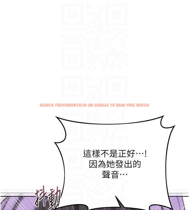 查看漫画熟女交換計畫 - 第57話-有聽到你媽的叫聲嗎? - sayhentaiz.net中的4231290图片