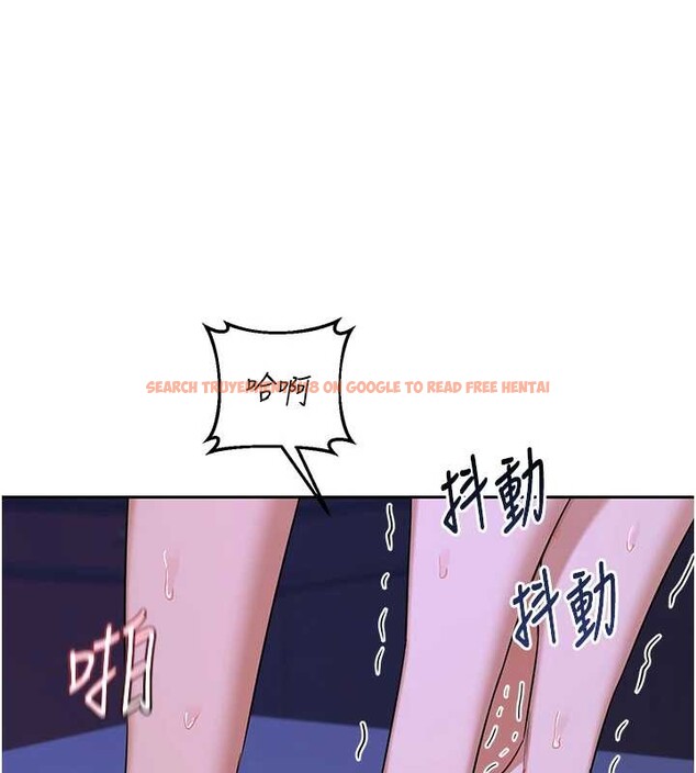 查看漫画熟女交換計畫 - 第57話-有聽到你媽的叫聲嗎? - sayhentaiz.net中的4231301图片