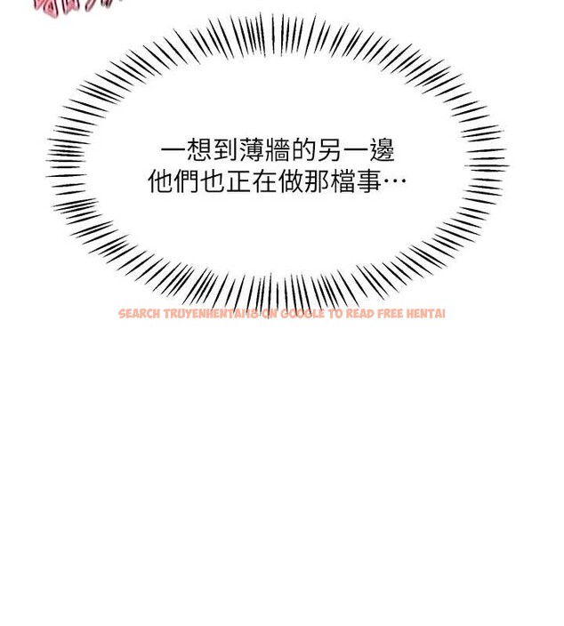 查看漫画熟女交換計畫 - 第57話-有聽到你媽的叫聲嗎? - sayhentaiz.net中的4231309图片