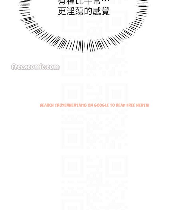 查看漫画熟女交換計畫 - 第57話-有聽到你媽的叫聲嗎? - sayhentaiz.net中的4231312图片