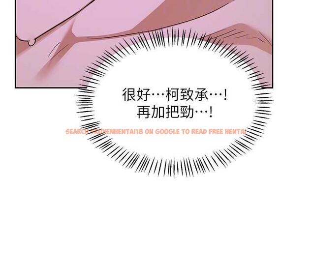 查看漫画熟女交換計畫 - 第57話-有聽到你媽的叫聲嗎? - sayhentaiz.net中的4231314图片