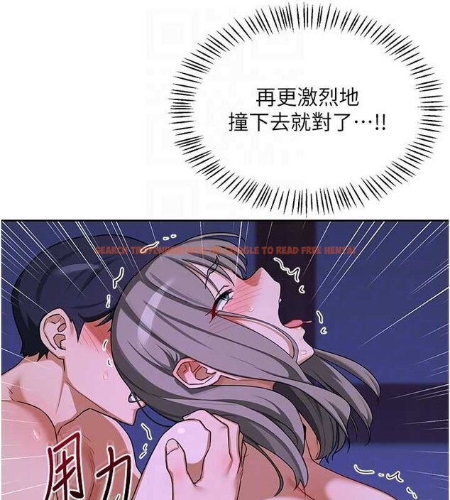 查看漫画熟女交換計畫 - 第57話-有聽到你媽的叫聲嗎? - sayhentaiz.net中的4231316图片