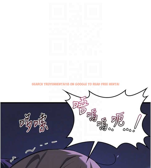 查看漫画熟女交換計畫 - 第57話-有聽到你媽的叫聲嗎? - sayhentaiz.net中的4231324图片